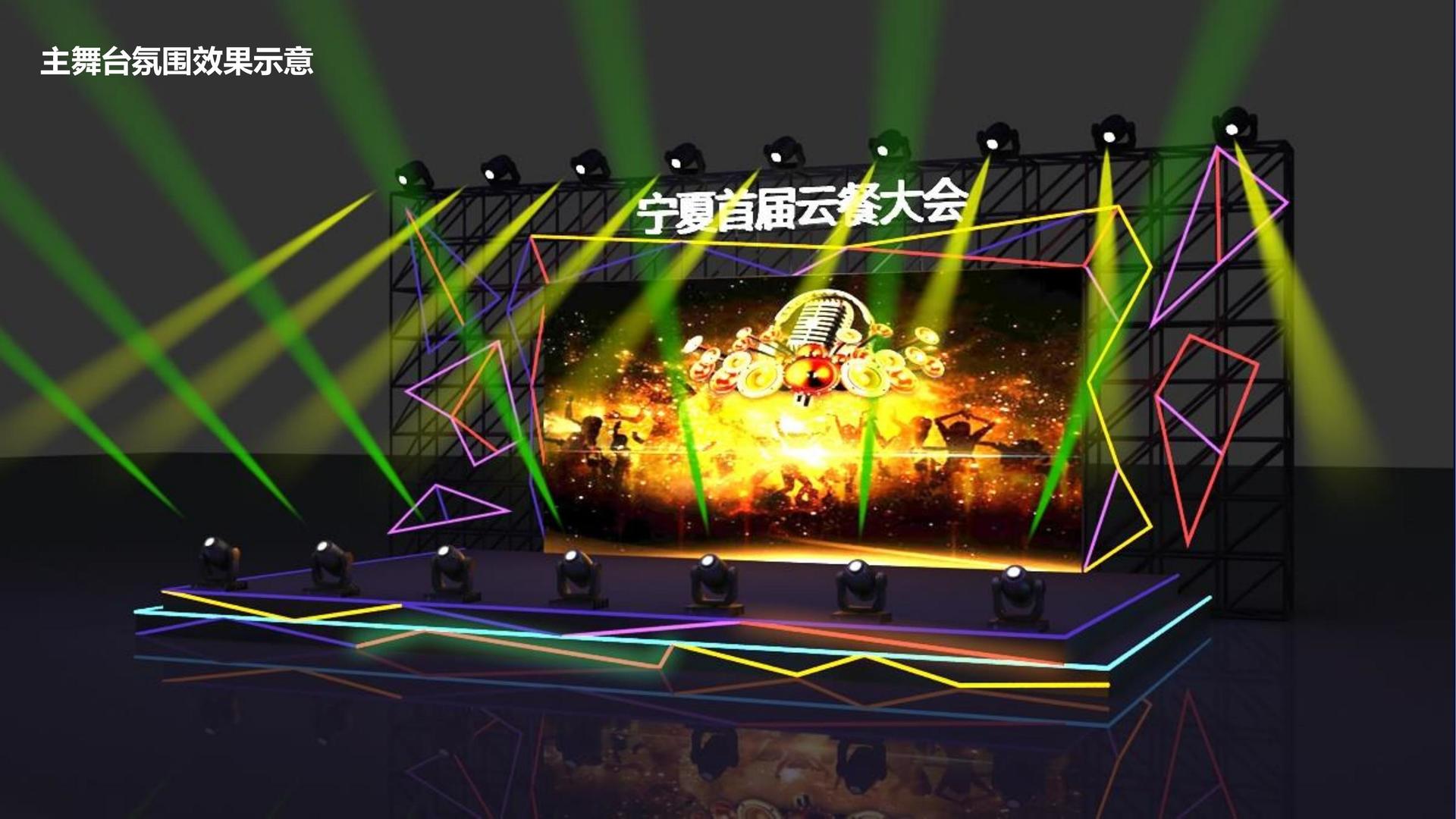 远航未来影视与中央美术学院签订产学研合作协议